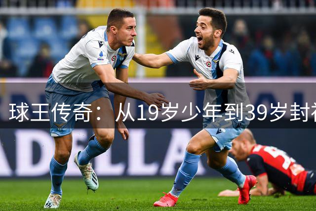 球王传奇：从19岁少年到39岁封神 梅西6届世界杯全回顾